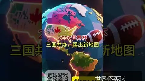 梅西助攻，巴黎圣日耳曼逆转胜利，比分3比2击败对手